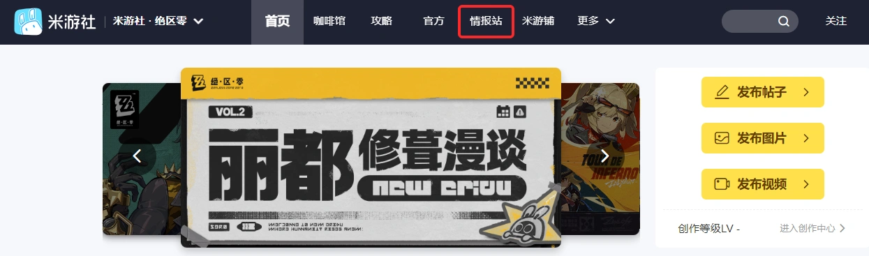 绝区零,2.0版本,攻略合集,绝区零