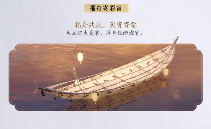 燕云十六声,燕云十六声