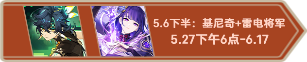 原神,原神