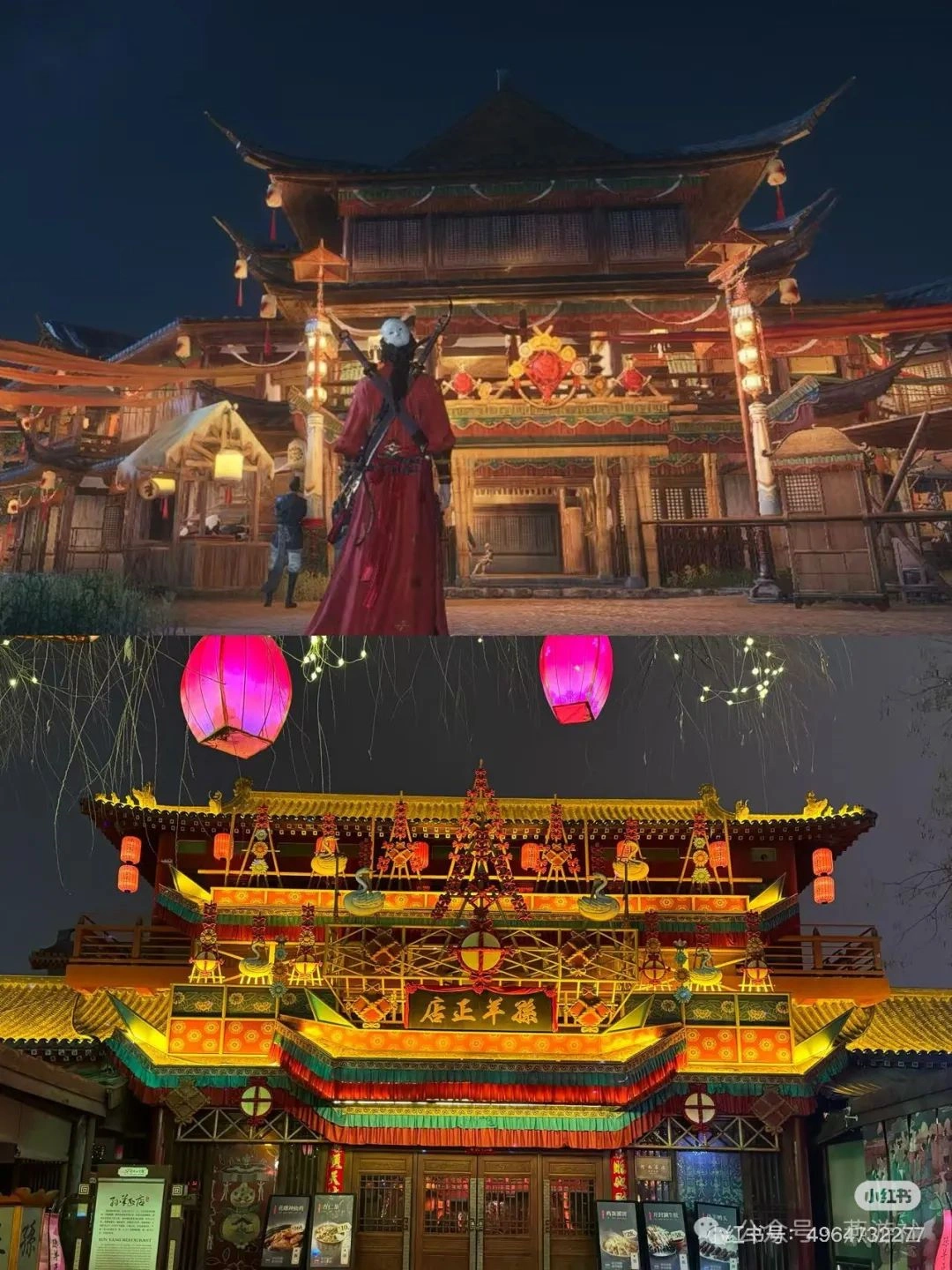 燕云十六声,开封,旅游打卡,燕云十六声