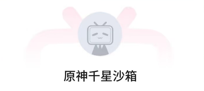 原神,原神,5.6,丝柯克,原神