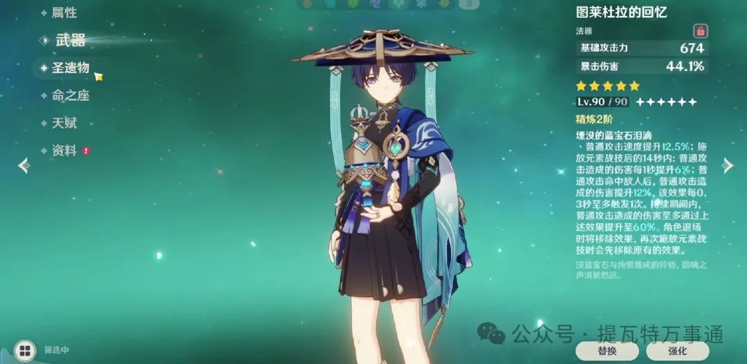 原神,原神