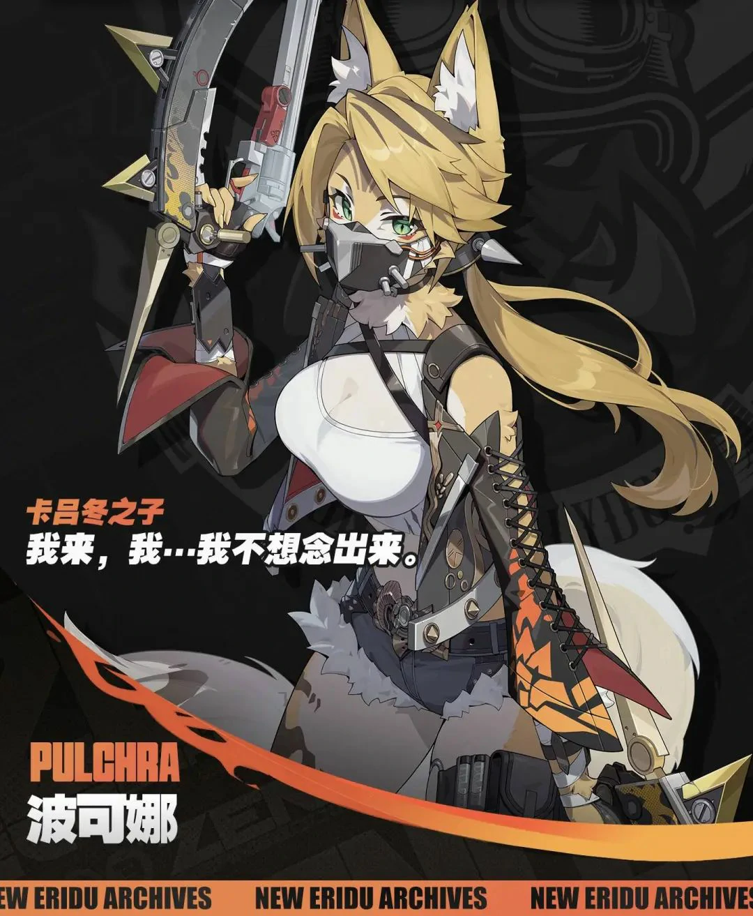 绝区零,击破排行,泛用性,绝区零