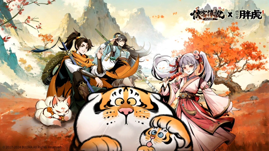 综合资讯,燕云十六声