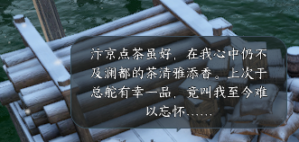 逆水寒手游,逆水寒