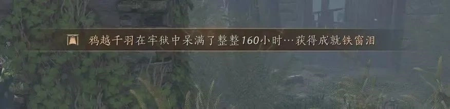 燕云十六声,燕云十六声