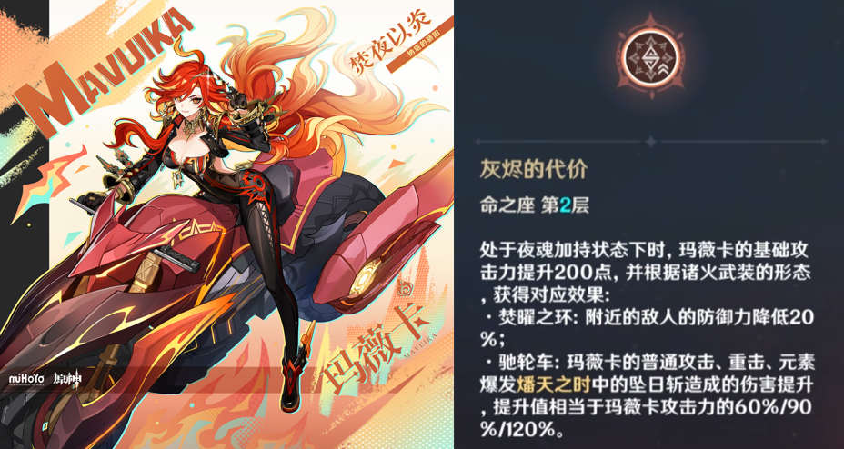 原神,原神,2命,原石,原神
