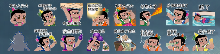 逆水寒手游,逆水寒