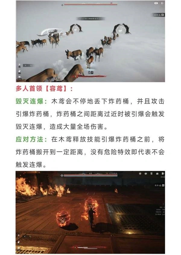 燕云十六声,燕云十六声
