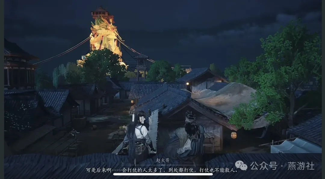 燕云十六声,彩蛋,文化浪漫,燕云十六声