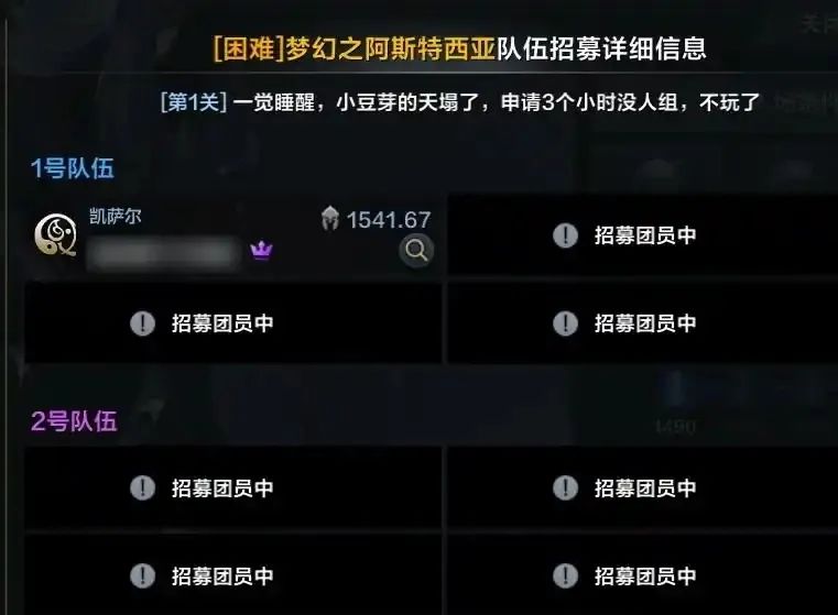 命运方舟,命运方舟