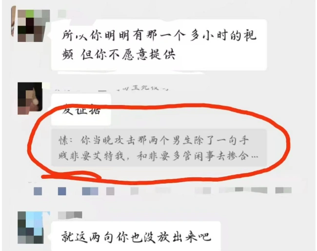 燕云十六声,燕云十六声