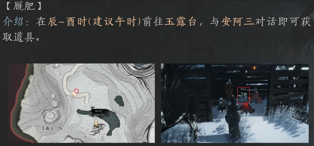 燕云十六声,燕云十六声
