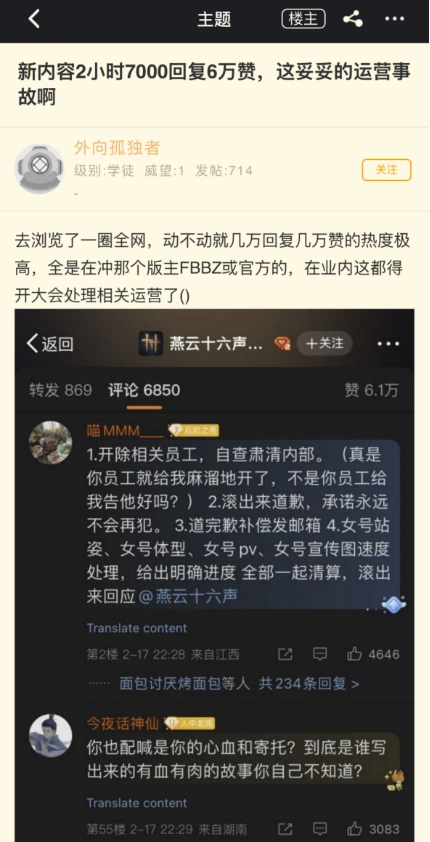 综合资讯,燕云十六声