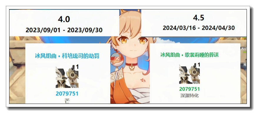 原神,原神,膨胀,原神