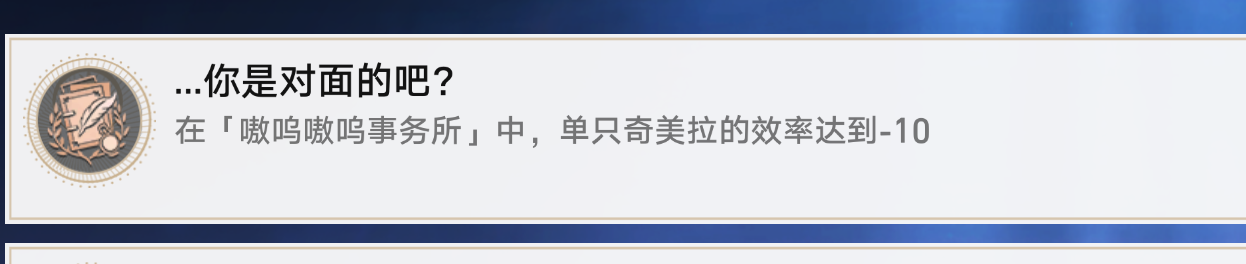 崩坏：星穹铁道,星穹铁道