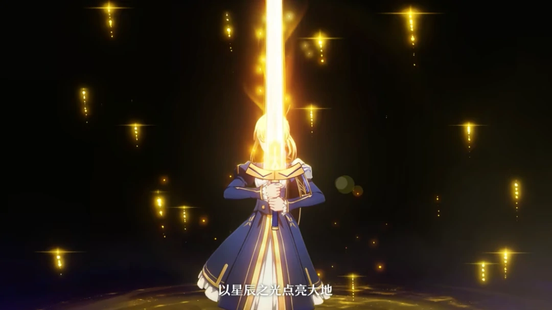 崩坏：星穹铁道,崩铁,Saber,联动卡池
