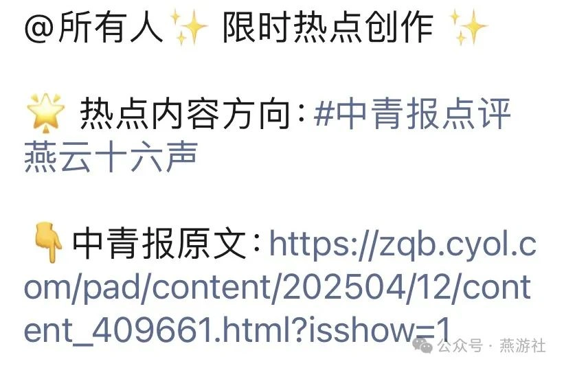 燕云十六声,新奇术,bug修复,燕云十六声