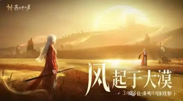 燕云十六声,河西主线,家国情怀,燕云十六声