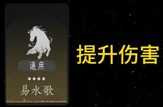 燕云十六声,河西版本,无名剑枪,燕云十六声