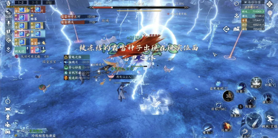 逆水寒手游,逆水寒