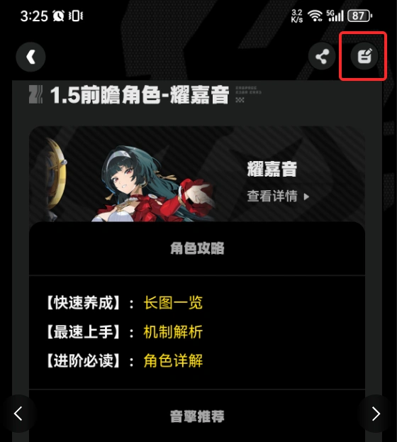 绝区零,2.0版本,攻略合集,绝区零