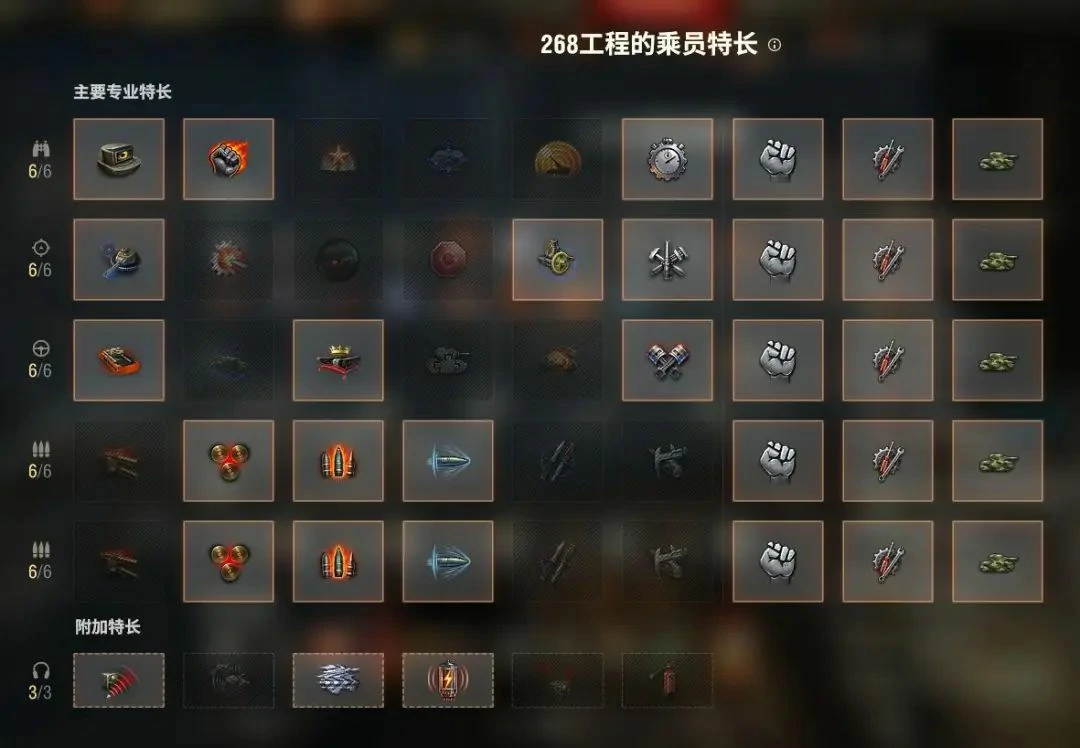 坦克世界,坦克世界