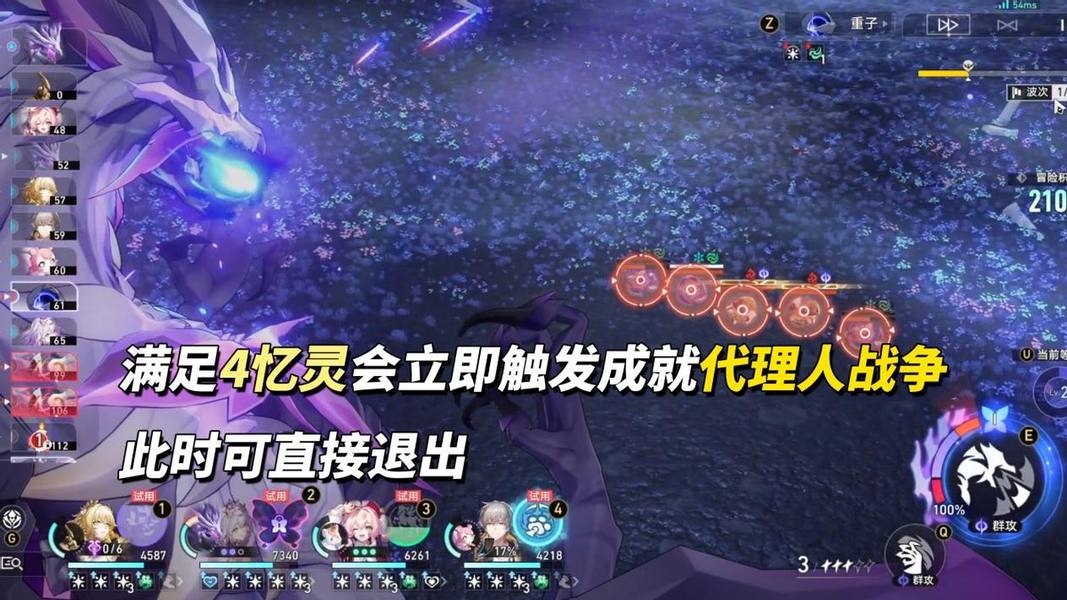 原神,星穹铁道