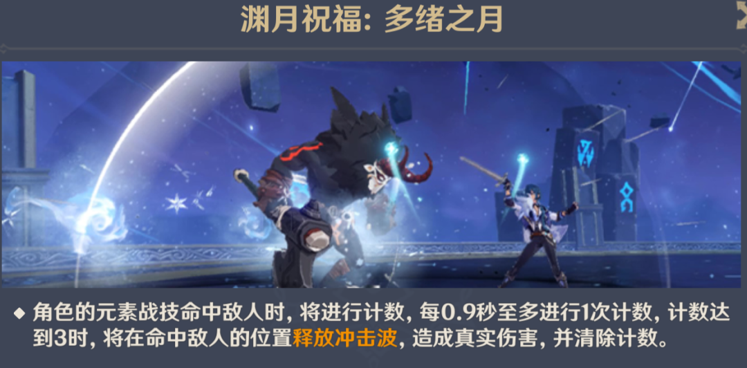 原神,原神,新BOSS,深境螺旋,原神