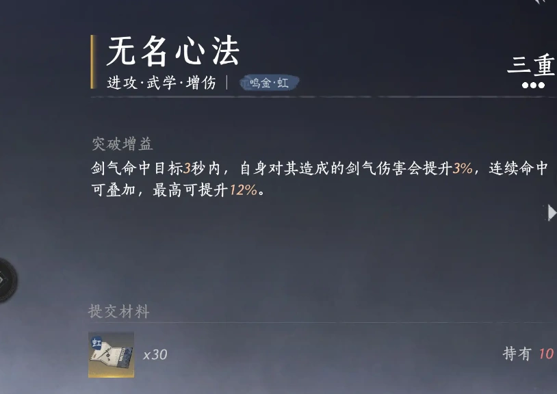 燕云十六声,燕云十六声