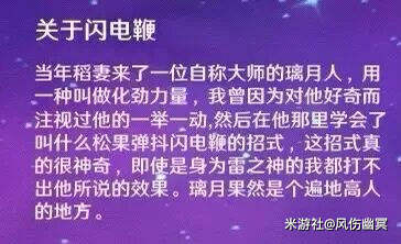 原神,原神,雷电将军,攻略,原神