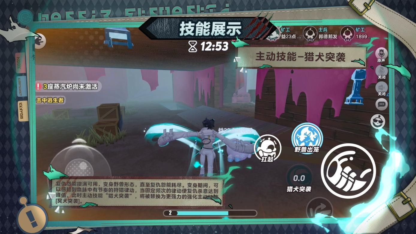 综合资讯,蛋仔派对
