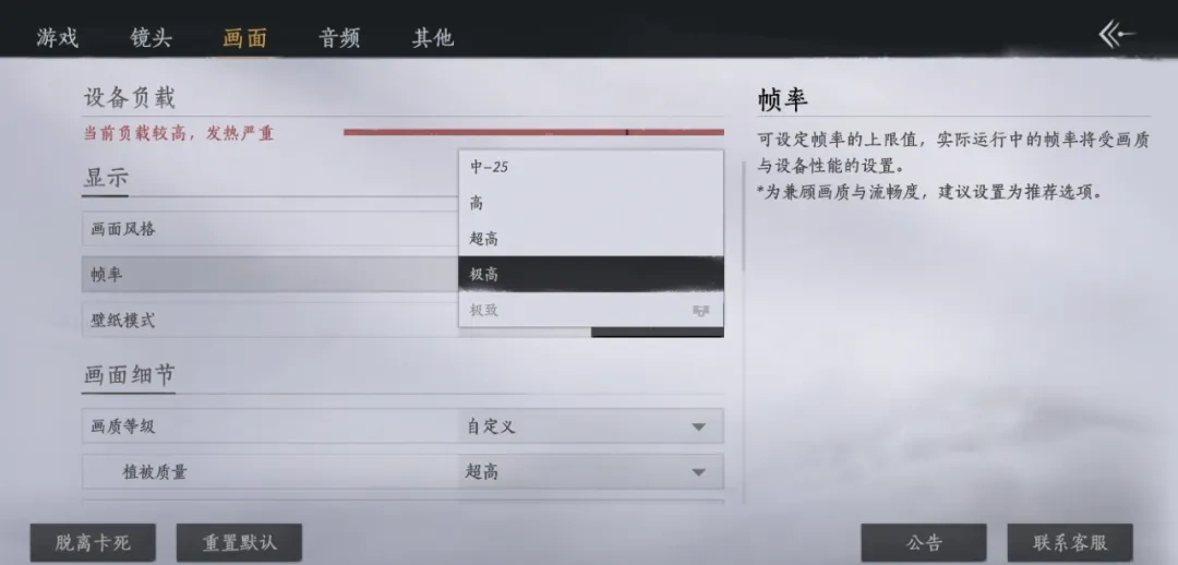 燕云十六声,燕云十六声