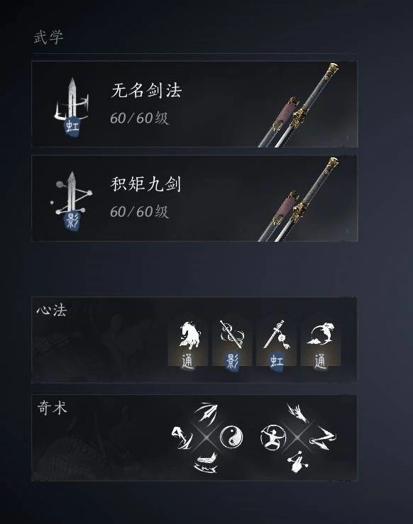 燕云十六声,燕云十六声