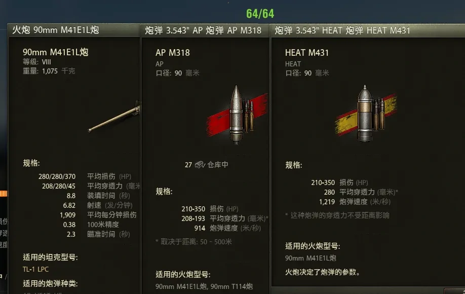 坦克世界,银币,黑市大佬,坦克世界