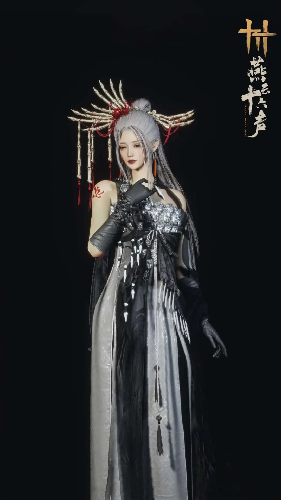 燕云十六声,陈子奚,抹额,燕云十六声