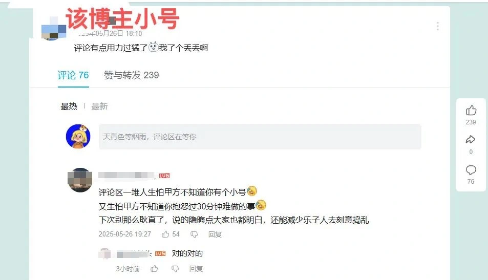 燕云十六声,燕云十六声
