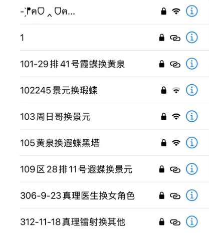 崩坏：星穹铁道