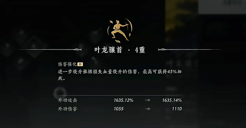 燕云十六声,燕云十六声