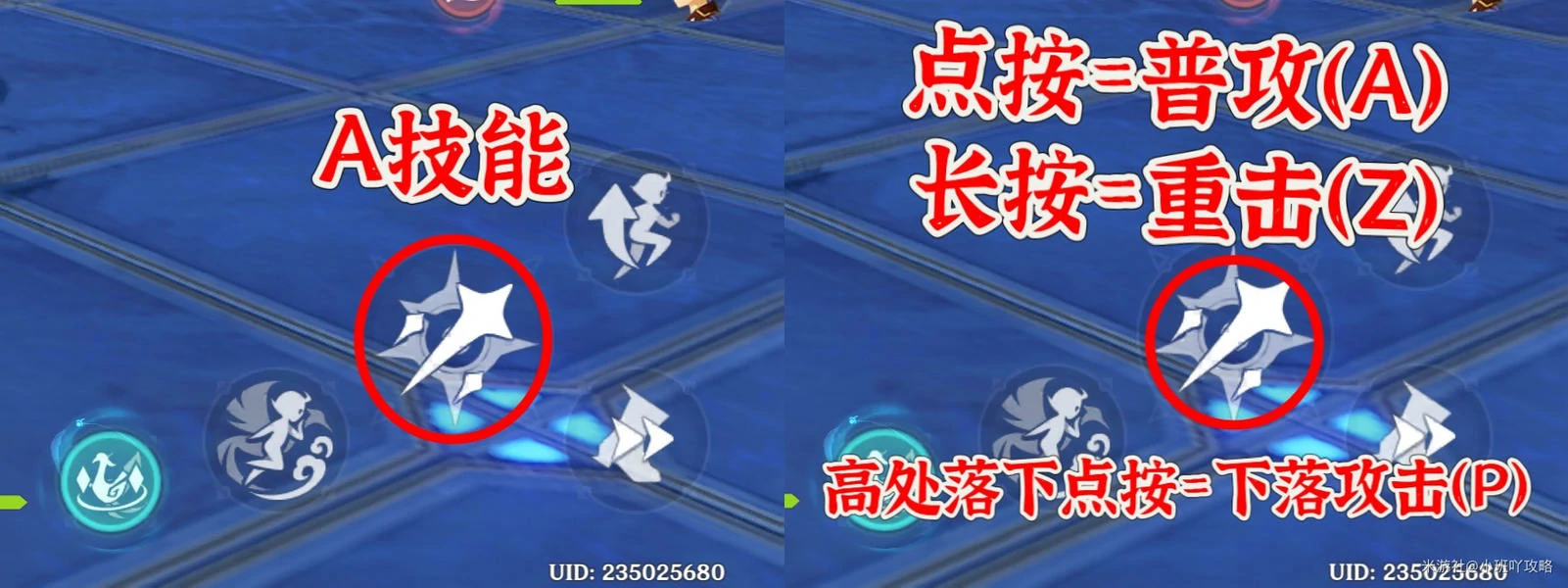 原神,闲云,技能,原神