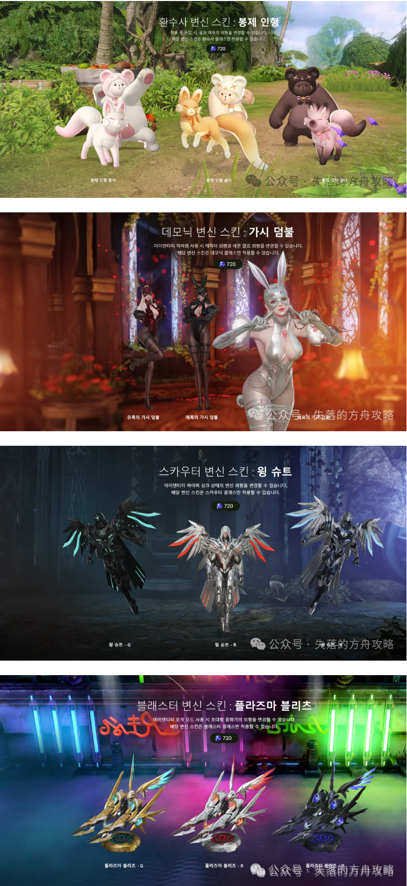 命运方舟,steam,发行,命运方舟,steam