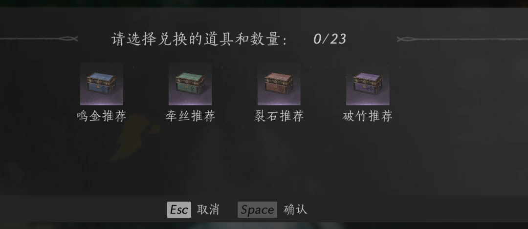 燕云十六声,燕云十六声