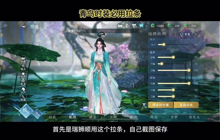 逆水寒手游,逆水寒