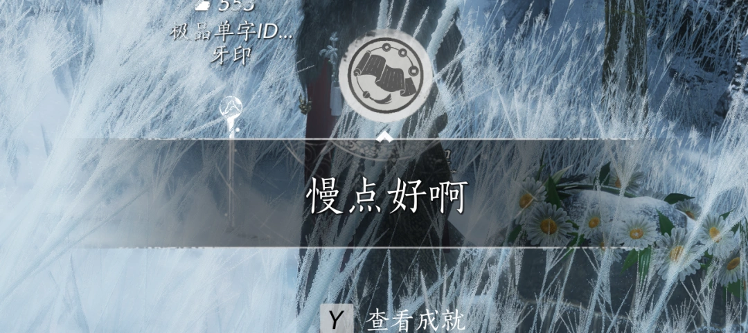 燕云十六声,燕云十六声