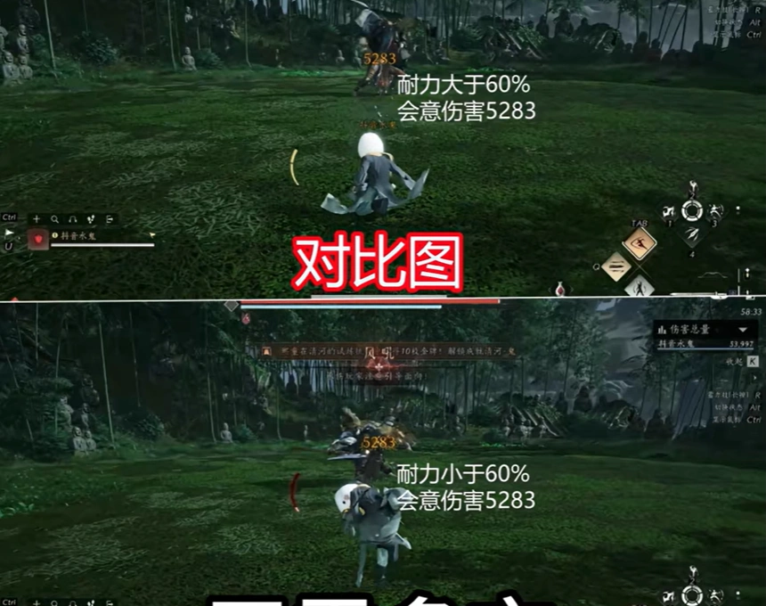 燕云十六声,燕云十六声