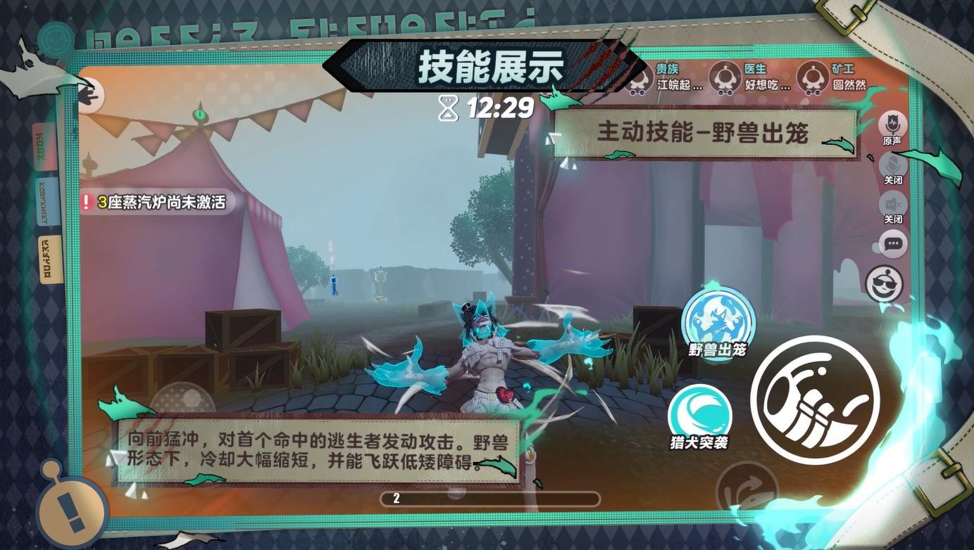 综合资讯,蛋仔派对