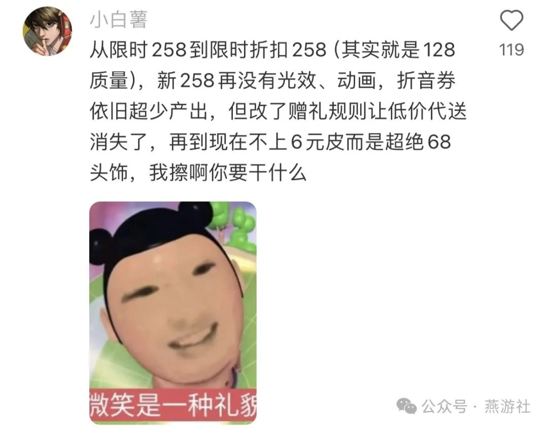 燕云十六声,陌刀,小鸟饰品,燕云十六声