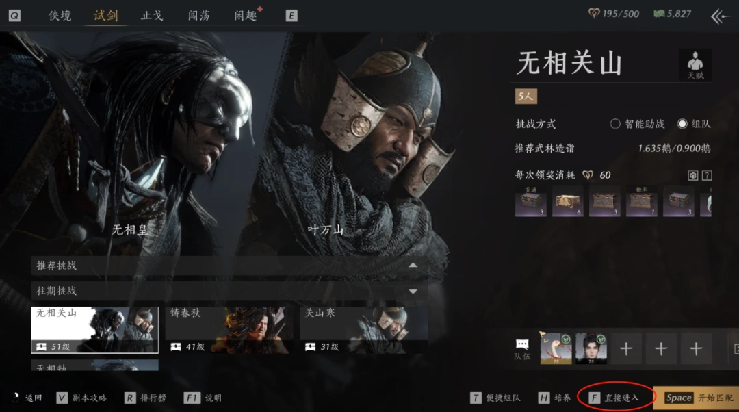 燕云十六声,燕云十六声