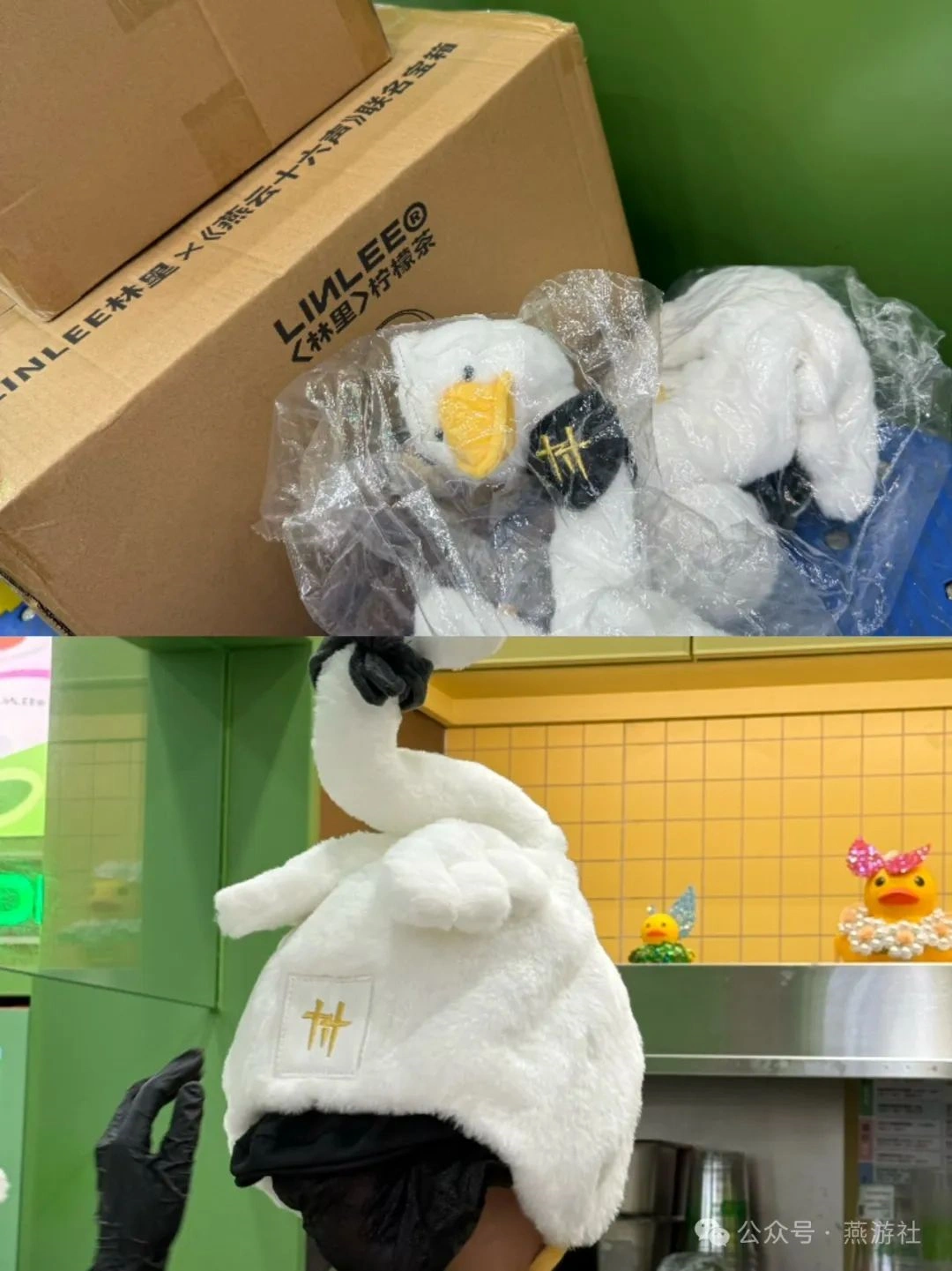 燕云十六声,燕云十六声