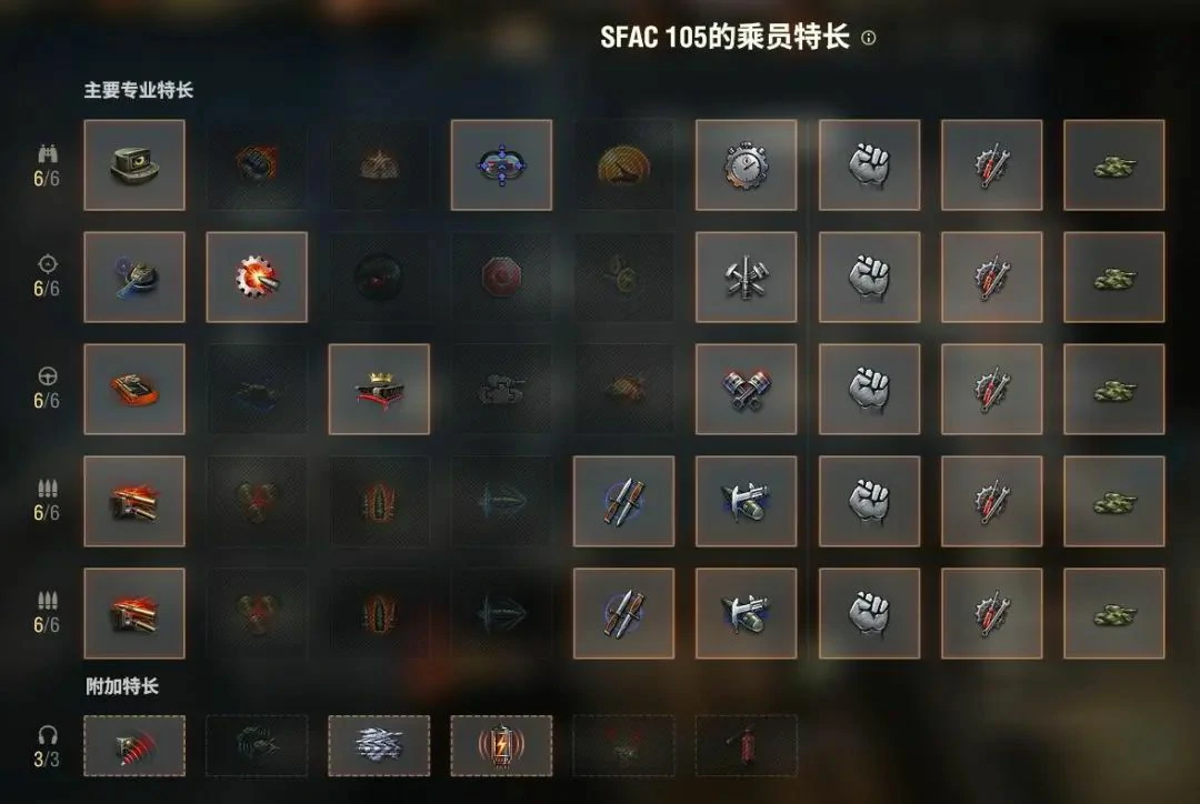 坦克世界,坦克世界